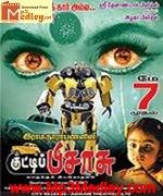 Kutty Pisassu 2010 song download